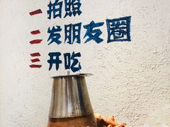 -巴四老城区炭火蛙锅(张江店)