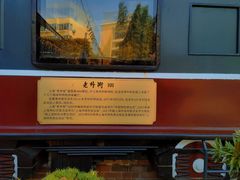 -老外街