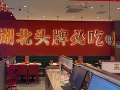 -来菜·湖北头牌藕汤(武商MALL众圆店)