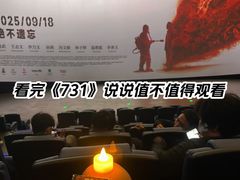 -万达影城(汉街万达广场IMAX店)