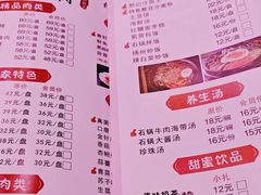 -郭记烤肉创始店(民丰大街店)