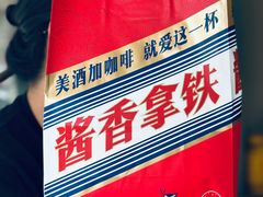 -保利国际影城(逸天城店)