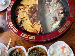 -庄老幺火锅(娄山关路店)