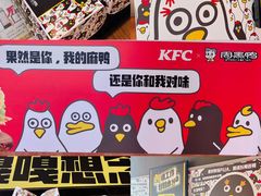 -肯德基(珍珠店)