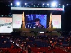 -香港会议展览中心演讲厅