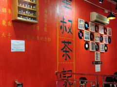 大堂-華叔茶記