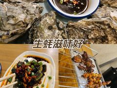 -烤满分·东北烧烤(首经贸店)