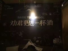 -喝丢一只鞋辣炒海鲜小烧烤(三八广场店)
