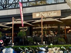 -Peet's 皮爷咖啡(东湖路手作店)