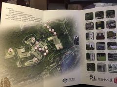 -东航云逸酒店(九溪烟树店)
