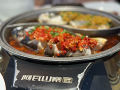 -阿瓦山寨·湘菜现炒·剁椒鱼头王(咸阳总店)
