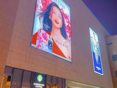 -天河城购物中心