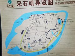 -采石矶景区