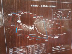-丹东凤凰山景区
