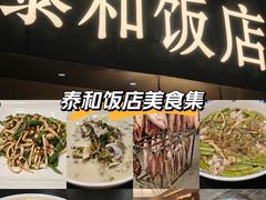 -万象影城(杭州万象城IMAX激光店)