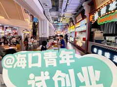-友谊阳光城