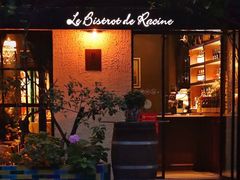 -Le Bistrot de Racine