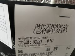 -THE ALLEY 鹿角巷(时代天街A馆店)