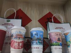 -一杯潮茶(西街店)