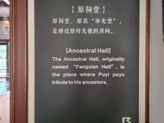 -静园(和平区)