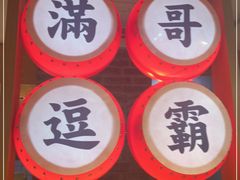 门面-呷佬·长沙手工米粉(金沙江路店)