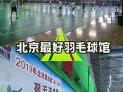 -健龙森俱乐部·游泳·健身·羽毛球综合体育馆