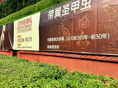 -南越王博物院(王宫展区)