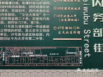 从外看去，有很多居民居于此处