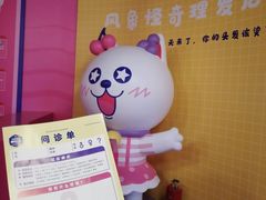 -Olé精品超市(北京合生汇店)