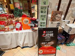 -老西门·常州菜(新区店)