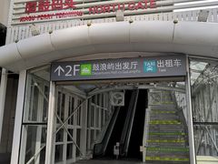 -厦门邮轮中心厦鼓码头(轮渡站)