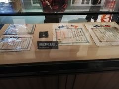 -蒋氏故居