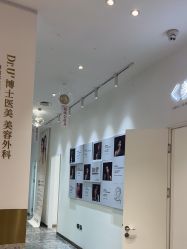 点击看大图 -Dr.U博士医疗美容医院
