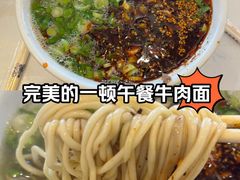 -京穆兰兰州牛肉面·清真(西客站店)