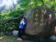 -西湖游船
