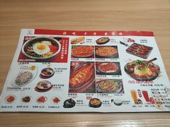 -小木屋拌饭(沈阳中街大悦城店)