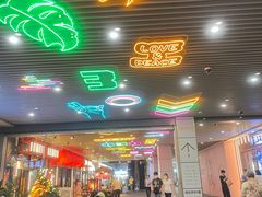 -中海环宇荟