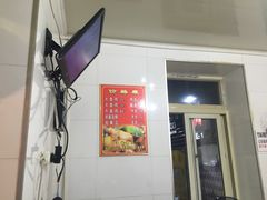 门面-东财大盘鸡(黑石礁店)