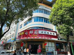 -南岳衡山风景名胜区-南岳大庙