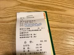 账单-尊宝比萨(杨美店)