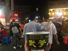 -武爹臭豆腐(坡子街店)
