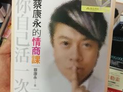 -诚品书店(敦南店)