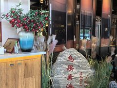 -巴盟人家·内蒙地方菜(华丽家族店)