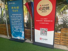 -老何家后安粉·糟粕醋海鲜火锅(三亚湾椰梦长廊店)