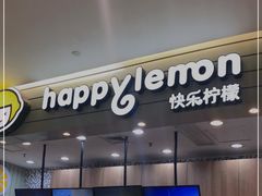 -快乐柠檬happylemon(印象城店)