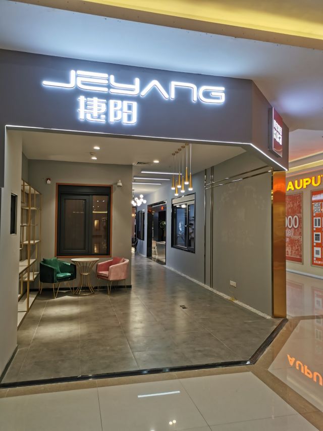 万达广场 建材 门窗 捷阳晾衣架地  址:广益路1111号红星美凯龙全球