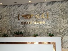-味友·厦门味(杏林湾店)