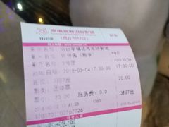 -幸福蓝海国际影城(烟台大悦城IMAX店)