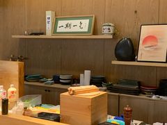 -墨澜·人间味割烹料理