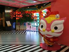 -CITY MART城市集市(中庚漫游城店)